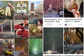 盘点 || 南京特色商业街区，网红打卡很「忙」图片