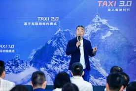 日订单峰值1000万单，L4自动驾驶1000辆！T3出行未来三年小目标定了图片