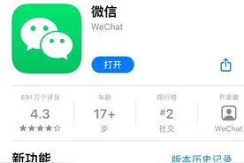 重磅！微信大动作，除了免费听周杰伦，还有大招图片