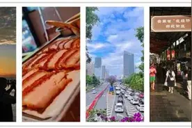 “五一”期间，昆明16家A级景区免费！图片