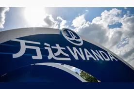 大连万达已获得境外银团同意，将约定上市日期推迟至今年11月30日图片