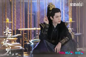 “澹台烬”罗云熙：《长月烬明》观众的关心感受到了，在收集菜谱图片