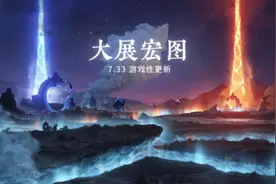 焕发第二春？DOTA2更新上线后在线人数达81万图片