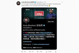重大调整！推特上，没有“官方媒体”了图片