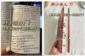 简单摘抄、千篇一律、付费课程……读书博主“变味了”图片