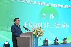 协议投资达280亿元 2023淮北食博会举行招商引资洽谈会暨项目投资签约仪式图片