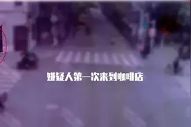 男子假扮“顾客”套近乎，为了骗钱狂飙演技图片