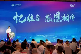 启动大健康数字联盟！汕头移动举行数智化合作伙伴大会图片