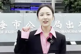 外省市居民在沪办理出入境证件全攻略来喽！图片