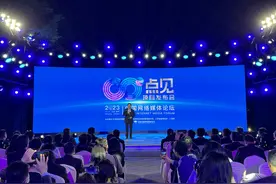 “八点见”项目发布会南京亮相，多家机构公布媒体技术融合新成果图片