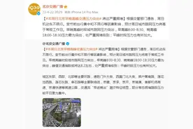 本周日北京早晚高峰交通压力突出，将达严重拥堵图片