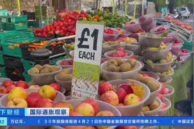 蔬果发霉，也有市民采购？英国 “丑蔬果”为何受青睐？图片