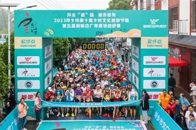 2023广寒寨轻越野赛激情开跑 400名越野跑步爱好者纵情山间图片