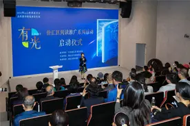 有光！浩瀚星空徐家汇书院，徐汇“世界读书日”百场活动启幕图片