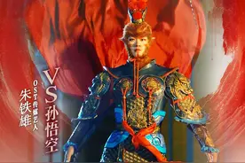 我为书狂｜“国风变装天花板”朱铁雄：用短视频特效展示中国式超级英雄图片