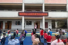 雨湖区鹤岭镇幼儿园开展“书香致远、爱尚阅读”主题月活动图片