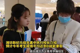 果然视频|采取综合多元的培养模式，综合高中引考生家长关注图片