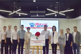 “红色力量”打造数字产业发展“新引擎”，珠海云溪谷数字产业园党群服务中心揭牌图片