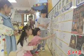 在园生活怎么安排？这家幼儿园让小朋友自己说了算图片