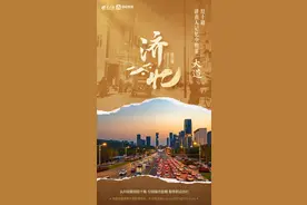 济忆丨走进“全国最长”省会城市主干道 承载几代济南人记忆的经十路变化有多大？图片