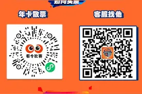 如何到青春足球场？这些方式可选！青岛海牛主场观赛指南火热出炉图片