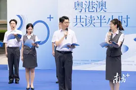 公共图书馆服务宣传周开锣！省中图向全省读者提供“粤享借”服务图片