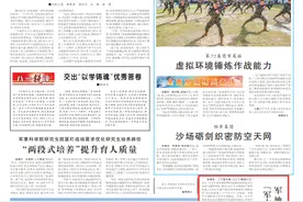 军地联合优化驾驶证“军本换地本”便利措施图片