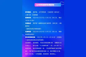 消费券来了！超多餐厅、商场能用，最高减1000元，还有4小时免费停车券→图片