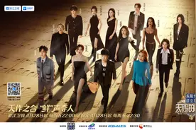 创造无限音乐可能《天赐的声音》第四季本周五首播图片