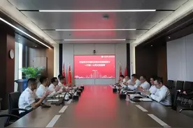 贵州中建建筑科研设计院有限公司与中建四局一公司签订战略合作框架协议图片