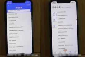 “丁香园”数据库遭抓取使用，法院判了图片
