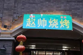 郑州烧烤界的“七龙八虎”都有谁？图片