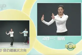 一练就会的“转腰瘦腹操”，帮你减脂、瘦肚子图片