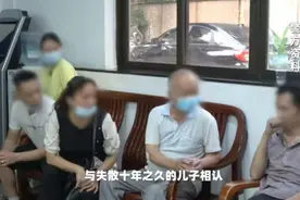 “回来就好”！“平安厅”助年近八旬老人找回失联十年的儿子图片