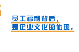 胖东来，是理想雇主，还是不可复制的乌托邦图片