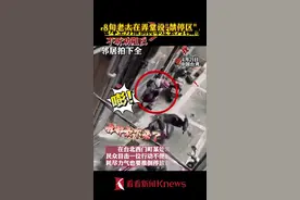 老太在弄堂设“禁停区” 连续推倒助动车还丢污秽物图片