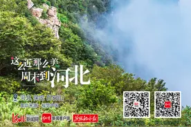 早安｜海到无边天作岸 山登绝顶我为峰图片