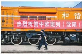 沈阳现代化都市圈工作推进图片