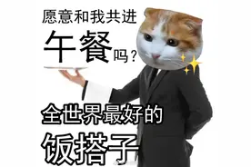 调查来了！年轻人社交新动向：你有“搭子”吗？图片