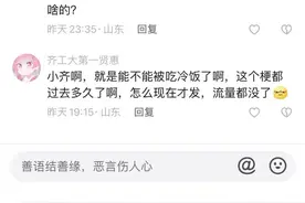 高校发实验室变装秀短视频引质疑，网友：合适吗？图片