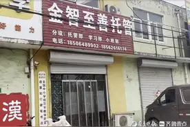 11岁男孩被托管班玻璃门割伤缝了20多针 赔偿问题引纠纷图片