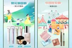 五一出游必备美妆！这份好物指南助力你的精致旅程图片