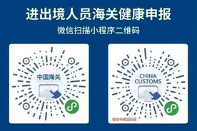 中国驻韩使馆：4月29日起，搭乘国际航班赴华人员可以登机前48小时内抗原自测替代核酸检测图片