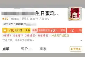 警惕新骗局！手机这个功能赶紧关图片