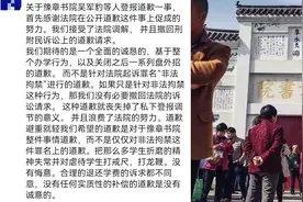 豫章书院案受害学生回应4被告道歉：避重就轻没有悔意，我们期待的是全面诚恳的道歉