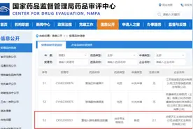口服胰岛素制剂申报上市！尚属全球首款图片