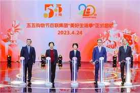 铛铛车专列、航天宣传……五五购物节先锋号从“中华商业第一街”吹响图片