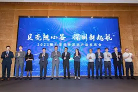 贝壳深圳落地“随心签” 二手房从签约到过户时效至少缩短7天图片