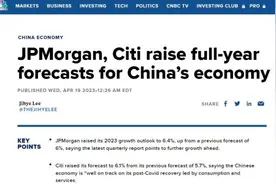 外媒：中国将成为推动全球经济增长的核心力量图片