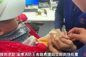 果然视频｜一岁男童手卡削皮刀不停哭闹，消防员耐心剪切帮其脱困图片